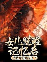 林月曦林长风