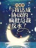 傅言枭顾念