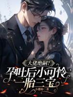 黎棠棠陆迟聿