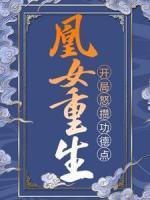 姜止卿苏临安牧锦云