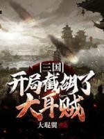 刘磐刘备