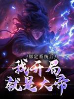 李长生天霄大帝