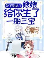 孟林青楚南枫