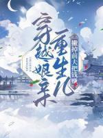 安春风唐玉书