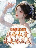 江北嘉宇文战