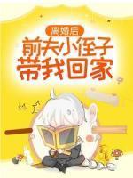 宋青柚傅闻州