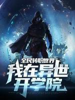 李七星刘皮