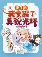 苏落落傅知言