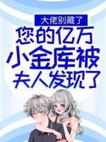 沐长风许雨晴