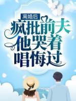 顾念池遇