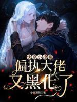 梨久夜祁寒