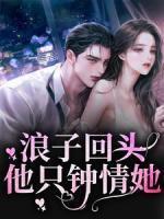 桑岁盛以泽
