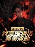 方明赵丽娜