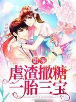 叶瑶殷修宸