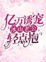 顾念傅靳言