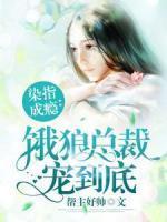 夏望莫斯南