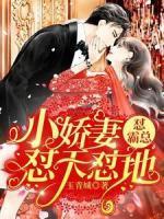 云薇暖梁辰