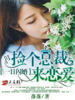 顾朝颜林悦生