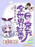 苏洛洛夜冥爵