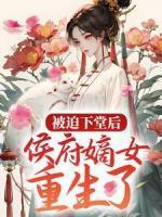 林惊澜许淮安