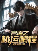 贺子明郭朗