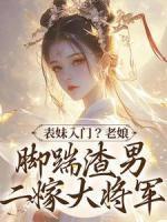 姜琮月李延德
