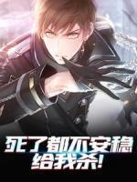 李易王腾
