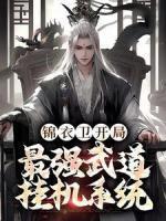 叶北玄林涛