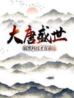 李恪李世民