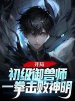 王尘小青蟒