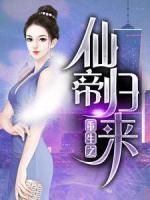 杨天王静宸