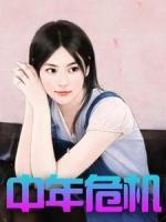 蒋宇萧虹