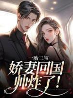 阮沐希慕慎桀