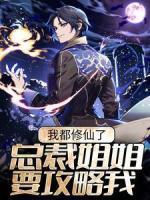 陈幕江可可
