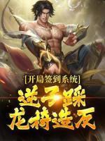 李恪李世民