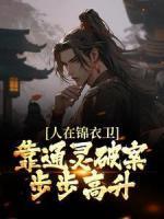 许山上官嫣儿