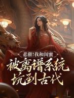 李子衿顾云兮