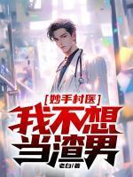 徐灵犀易云飞