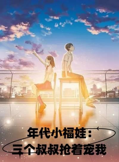 陆安安陆永家