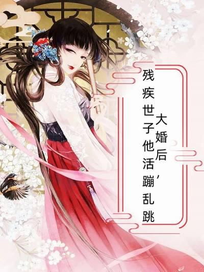 沈清欢林枫棋