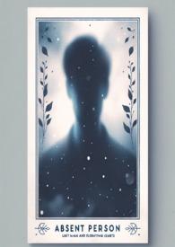 我们的爱还在吗?