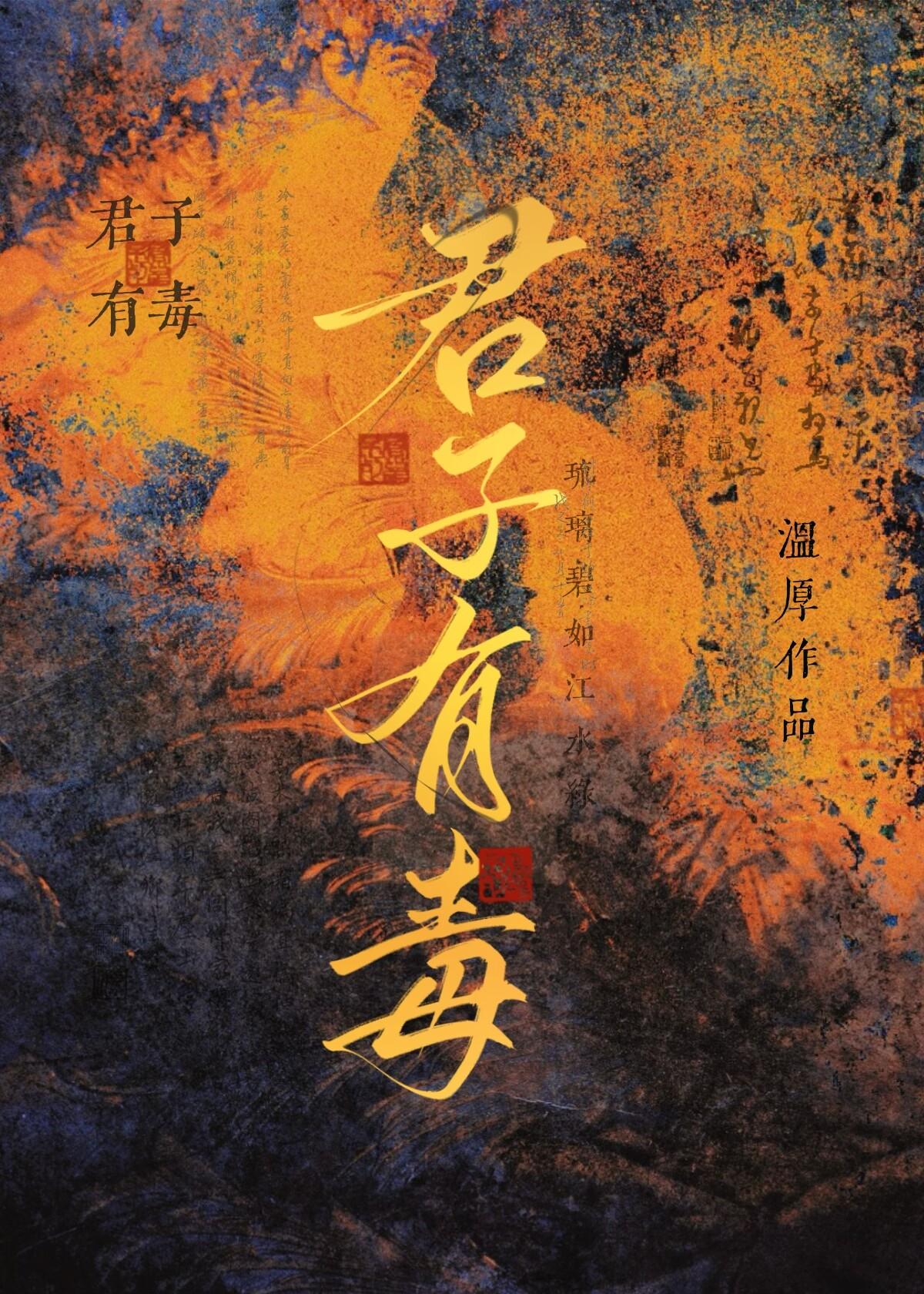 本殿竟然被骗了?!