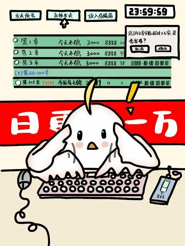 [娱乐圈]穿书后我送祖师爷们c位出道