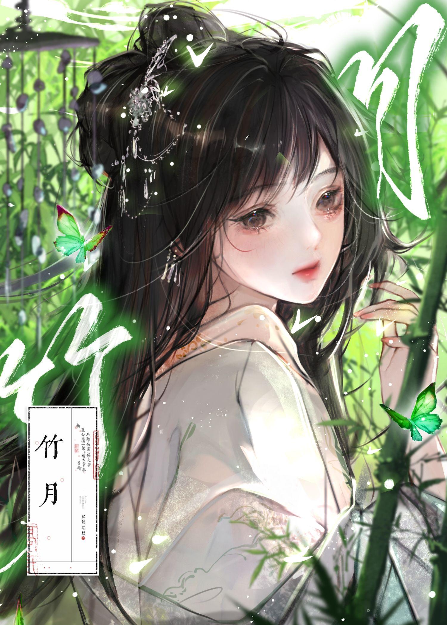 穿成彩云国绛攸的导航系统后