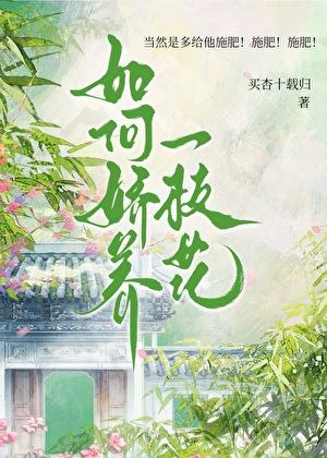 清冷病弱前夫为我疯魔