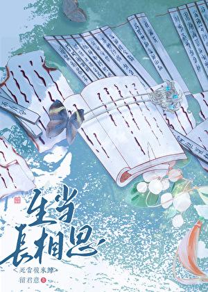 被献给偏执太后后