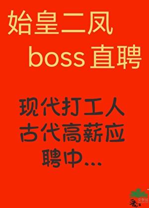 我全校穿越了？[综历史]