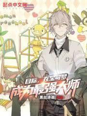 精灵:宝可梦模拟人生
