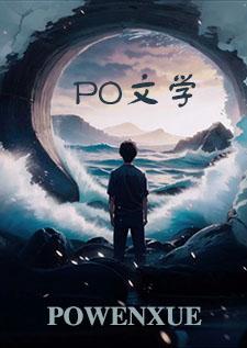 歧途(nph)