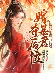 穿书后我成了男主毒唯